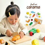 【充実の15点セット/さくさく切れるマジックテープ仕様】フードセット ままごと おままごと グッズ 木製 …