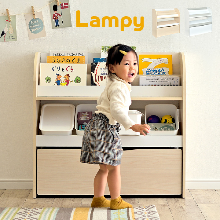 絵本棚 Lampy(ランピー) 2色対応 幅83cm 絵本ラック 本棚 ブックラック ブックシェルフ キッズラック おもちゃ箱 おもちゃ収納 子供部屋 キャスター付き 引き出し (大型)