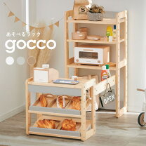 楽天市場】収納棚（お店屋さん｜ままごと・ごっこ遊びトイ）：おもちゃ 