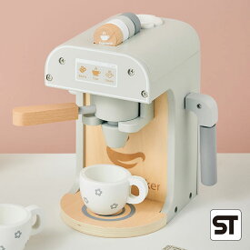 【ポイント10倍！20:00-25:59】【完成品/CEマーク付き】コーヒーマシーン Sugar(シュガー) 8点セット おままごと ままごとセット おままごとセット ごっこ遊びトイ おもちゃ コーヒーメーカー モーニング 家事 コンパクト わくわくランド