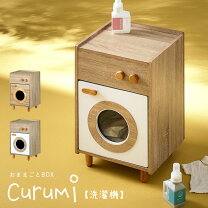 楽天市場】洗濯機（ままごと・ごっこ遊びトイ｜おもちゃ）の通販