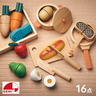 【ポイント10倍!15日20時〜23:59】【豪華な16点セット/CEマーク付】おままごとセット ファーストリトルシ…