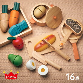 【ポイント9倍！今晩20時開始】【豪華な16点セット/CEマーク付】おままごとセット ファーストリトルシェフ13点セット+おなべ3点セット おままごと おままごとグッズ 野菜 果物 パン 魚 肉 ステーキ 調理器具 家事 マジックテープ わくわくランド