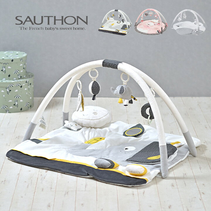 楽天市場 おもちゃ付き 音が鳴る仕組み 洗濯可能 Sauthon ソトン プレイマット 赤ちゃん ベビー おしゃれ おもちゃ 海外プレイマット プレイジム ベビージム ベビーマット 大型 家具のわくわくランド 楽天市場店