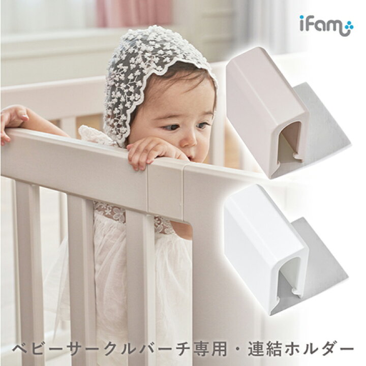 楽天市場】【まとめ買い最大4％OFF!14日20:00〜17日9:59】 ifam 