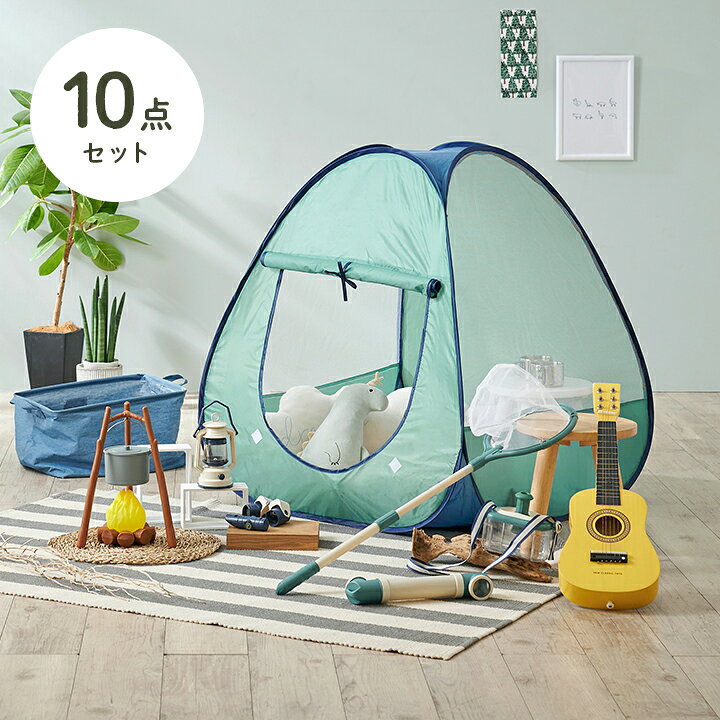 楽天市場】キッズテント キャンプセット2 キャンプトイ10点セット 