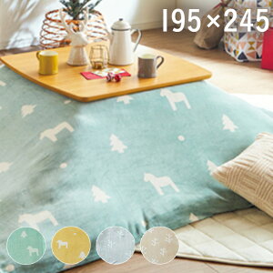 y|Cg9{I20JnzkzcJo[ ` koeda(}) 195x245cm 4FΉ Jo[Pi |zcJo[ t@Xi[^Cv 􂦂  O[/CG[/x[W/