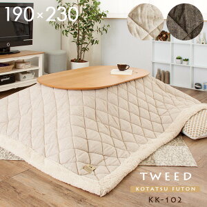 y|Cg8{I120`23:59z | zc ` TWEED(cC[h) 190x230cm KK-102 x[W/uE 킭킭h