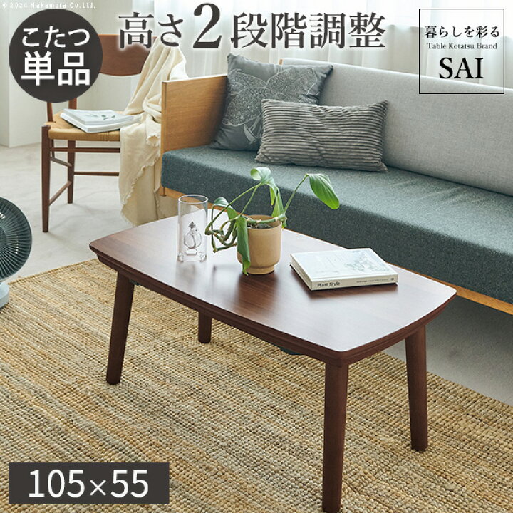 楽天市場】【枚数限定クーポン配布中】ソファで使えるフラットヒーター 