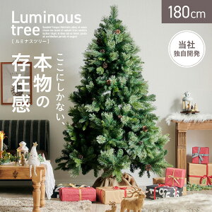 NX}Xc[ k[hc[ c[  Vv  k ȒPgݗ NX}X Xmas rO Q q qǂ 3̗t Luminous(~iX) k[hc[Pi 180cm