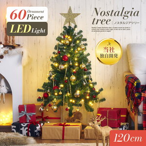 y|Cg8{I{12JnzNX}Xc[ c[Zbg c[ LEDCgt  Vv  k NX}X Xmas rO Q q qǂ Nostalgia(mX^WA