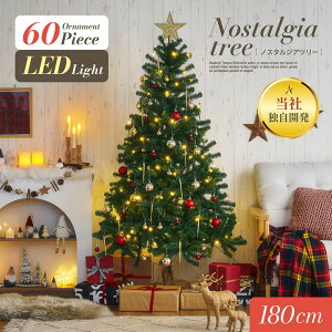 y|Cg8{I{12JnzNX}Xc[ c[Zbg c[ LEDCgt  Vv  k NX}X Xmas rO Q q qǂ Nostalgia(mX^WA