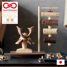 【ポイント7倍！今晩20時開始】五月人形 コンパクト おしゃれ 兜飾り 鯉のぼり 木製 こどもの日 飾り 初節句 端午の節句【兜 台座 こいのぼり 3点セット】日本製 シンプル モダン ミニ兜 吊るし鯉のぼり 室内用 卓上 節句飾り 健康・成長祈願