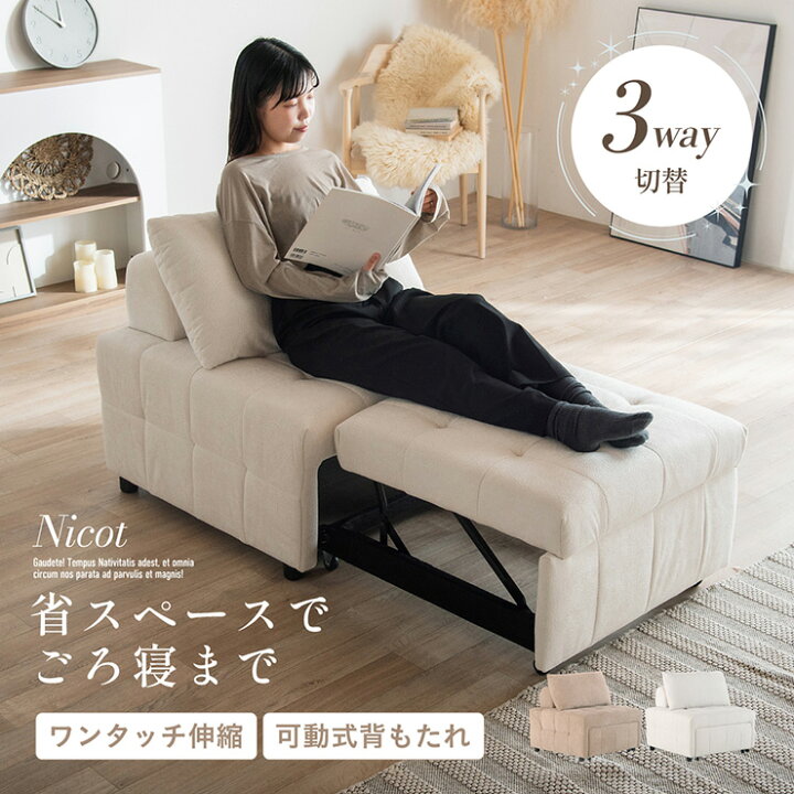 楽天市場】【7%OFFクーポン配布中】ソファ ソファー 一人掛け カウチ 