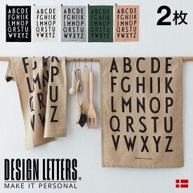 正規品/DESIGN LETTERS(デザインレターズ) Classic Tea Towel クラシック ティータオル 同色2枚組 40x60cm 9色対応 モノトーン キッチンクロス テーブルクロス ランチクロス ギフト たおる 北欧インテリア アルファベット おしゃれ