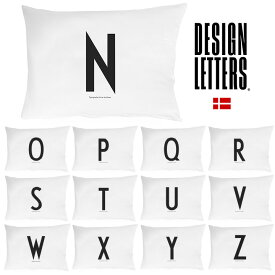 【ポイント20倍】正規品/DESIGN LETTERS(デザインレターズ) PERSONAL PILLOW CASE [N-Z] 50x70cm パーソナルピローケース N O P Q R S T U V W X Y Z 枕カバー まくらカバー マクラカバー イニシャル デンマーク モノトーン キッズ 出産祝い