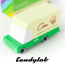 【ポイント9倍！今晩20時開始】ニューヨーク・ブルックリン発 Candylab(キャンディラボ) Laundry Van CND U479 トイカー ミニカー 洗濯 ランドリーカー クリーニング 子供 木製 おうち遊び ジオラマ 海外 輸入 玩具 男の子 木のおもちゃ おしゃれ わくわくランド