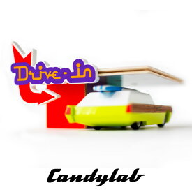 【7%OFFクーポン配布中!】ニューヨーク・ブルックリン発 Candylab(キャンディラボ) Drive In STAC 2DR ドライブイン トイカー用 ミニカーと一緒に遊べる建物 おもちゃ 子供 木製 ジオラマ 海外 輸入 玩具 男の子 木のおもちゃ おしゃれ