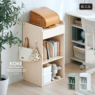 ランドセルラック スリム ランドセル収納 シンプル 学用品収納 教科書ラック 本棚 キッズ収納 子供収納 …