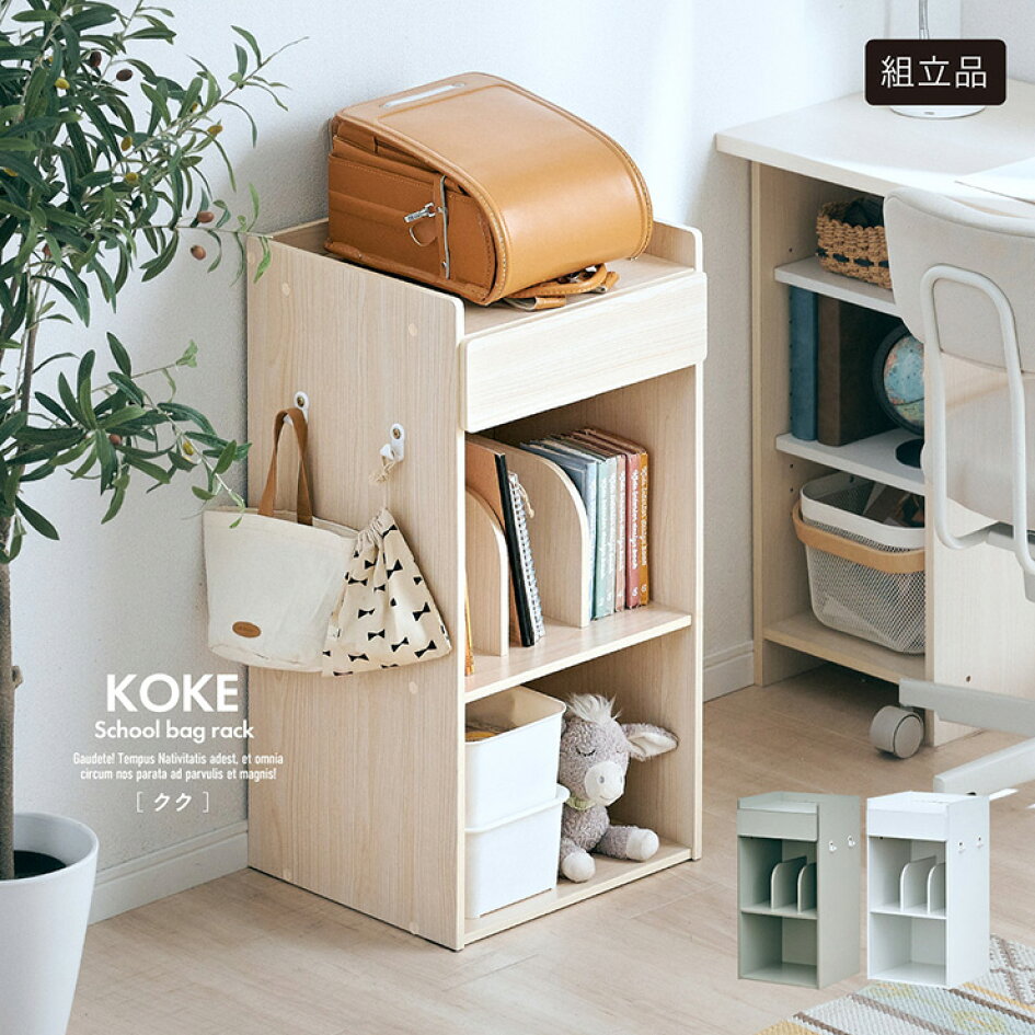 楽天市場 | 家具のわくわくランド 楽天市場店 - 2026 春の新商品 
