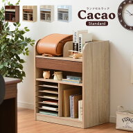 【7%OFFクーポン配布中】【大容量収納/隠しキャスター付き】幅62cm ランドセルラック Cacao(カカオ) スタ…