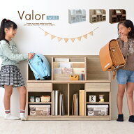 【形をかえられる2way仕様】キッズラック ランドセルラック 絵本棚 Valor Wide(バロル ワイド) 3色対応 …