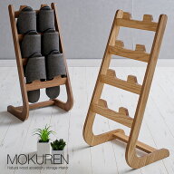 高級材突板使用 MOKUREN(モクレン) スリッパラック RF-031WN RF-031NA ウォールナット タモ スリッパ立て…