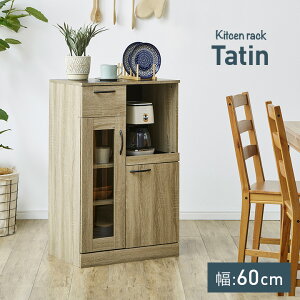 y|Cg8{I{12JnzLb`bN 60cm Tatin(^^) Lb` [ bN XgbJ[ I Ƒ Lb`Lrlbg 60cm HI W{[h ъ 䏊 [^Cv R