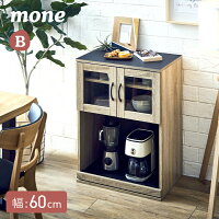 【2,598円】キッチン収納 レンジ台 幅60㎝