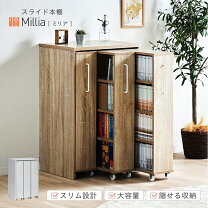 楽天市場】本棚 スライド（横幅（cm）60 ～ 69.9）の通販