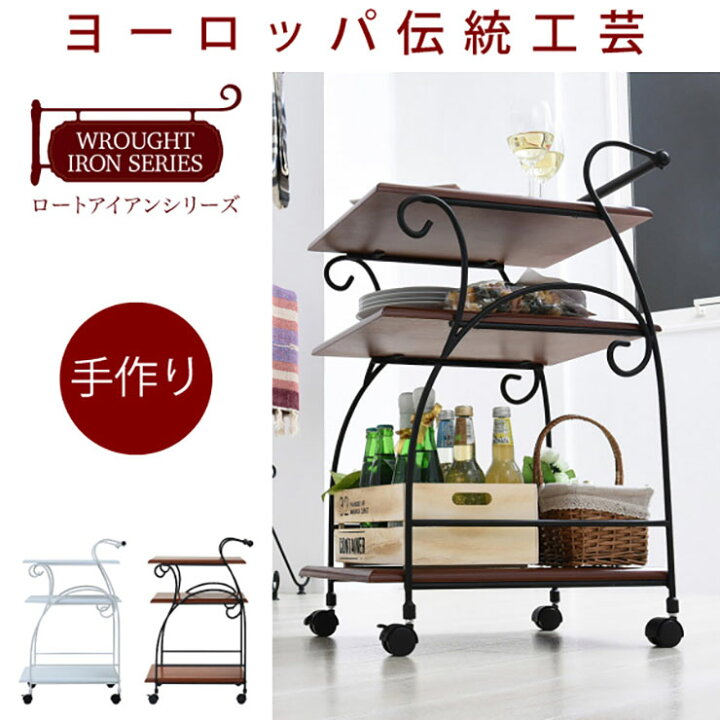 楽天市場】アンティーク調 キッチンワゴン 幅41.5cm キッチンラック 
