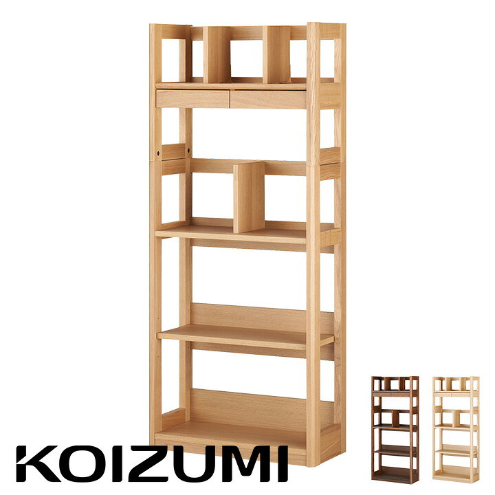 楽天市場】コイズミ KOIZUMI BEENO(ビーノ) シェルフ 3色対応 可動棚 