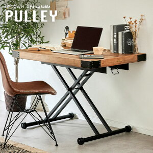 UPTOWN teBOe[u PULLEY(v[[) 110cm e[u iK ~e[u [e[u _CjOe[u [NfXN LX^[t ؐ i` Vv  킭
