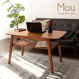 【ポイント5倍】ソファテーブル Mou(ムー) CT-K600 2色対応 幅100cm テーブル コーヒーテーブル カフェテーブル 高め 天然木 突板 収納棚付き 北欧 木製 ナチュラル ウォールナット アッシュ シンプル おしゃれ