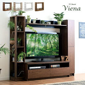 【ポイント3倍】【50v型まで対応】テレビ台 テレビボード ハイタイプ 幅165cm Viena(ヴィエナ) 4色対応 TVボード TV台 おしゃれ テレビラック AVラック AV収納 大型テレビ 収納 収納付き ディスプレイ 木製 収納棚 収納家具