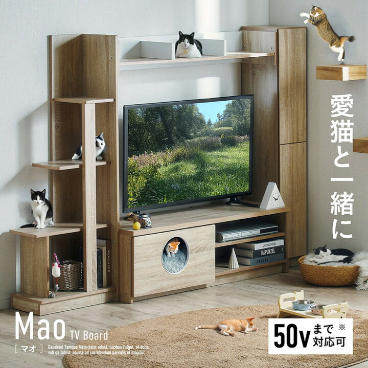 楽天市場】【7%OFFクーポン配布中!13日23:59】テレビ台 テレビボード 
