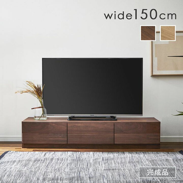 楽天市場】【7%OFFクーポン配布中!13日23:59】完成品 テレビボード 