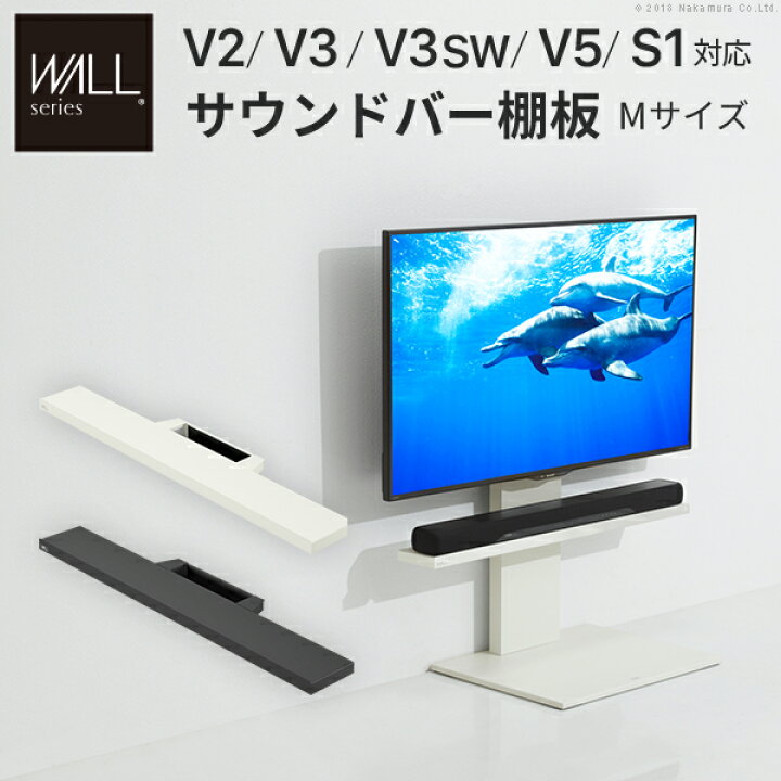 楽天市場】【P10倍!今晩20時開始】WALL(ウォール) インテリアテレビ 