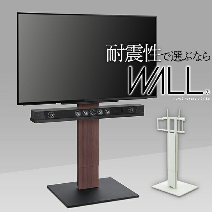 楽天市場】【7%OFFクーポン配布中!13日23:59】【震度7耐震試験済み/32 