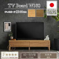 楽天市場】feシリーズ テレビ台の通販 