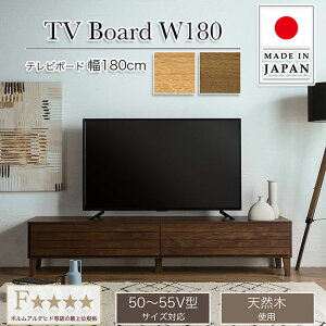 y{̊i/50`55V^Ήz{ er{[h tFg 180cm 2FΉ [{[h TV{[h er AV{[h o t [ rO Vv C VRؐ 킭킭h