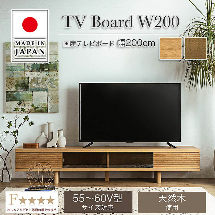 楽天市場】【ポイント10倍!今晩20時開始】【本体完成品/55〜60V型対応 