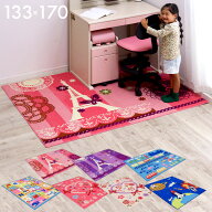 【ポイント9倍!今晩20時開始】【学習机用/133x170】デザインデスクカーペット ゆったりサイズ デスクマッ…