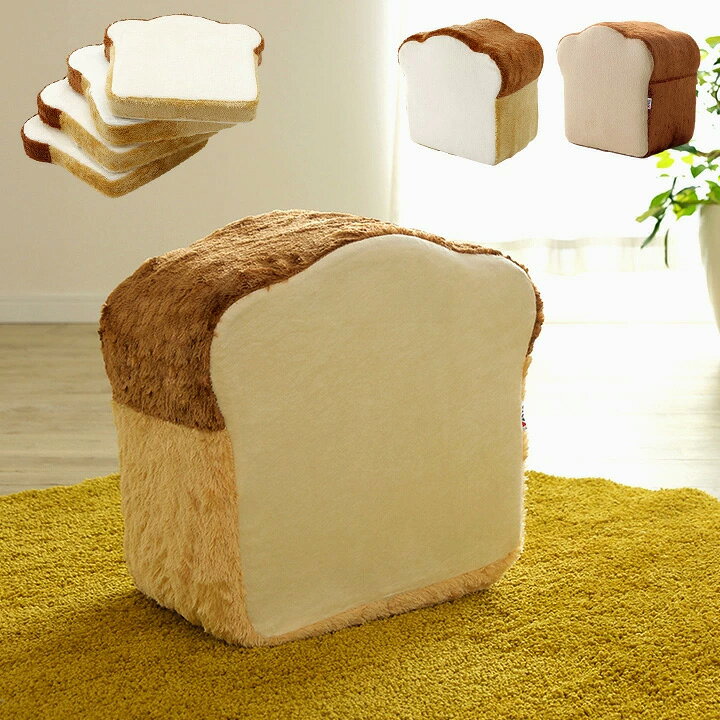 楽天市場 割引クーポン配布中 低反発ウレタン使用 パンクッション 食パンクッション 4枚セット 2タイプ クッション 子供部屋 かわいい おしゃれ 食パン トースト フロアクッション ソファクッション ソファベッドクッション スツール オットマン 家具のわくわく
