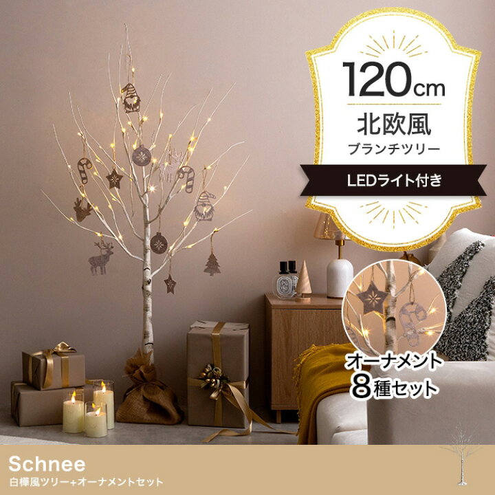 楽天市場】【ポイント10倍!12時〜25:59】 クリスマスツリー H120cm LED 