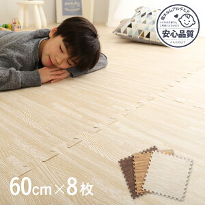 TChp[ct i`ȖؖڒWCg}bg 8Zbg(唻60cmjS̒zAfqhAhAۉ Fein(t@C) 3FΉ