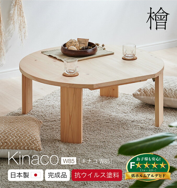 楽天市場】【枚数限定クーポン配布中】【3年保証/抗ウイルス塗装/日本 