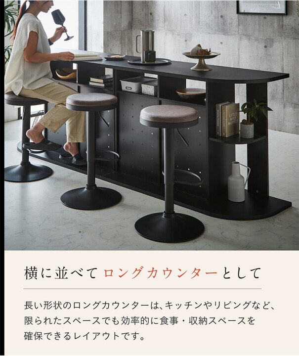 楽天市場】カウンターテーブル H84cm Bulk(バルク) 2色対応 テーブル 