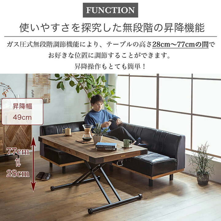 楽天市場】【7%OFFクーポン配布中】昇降式テーブル ワイドタイプ 幅 