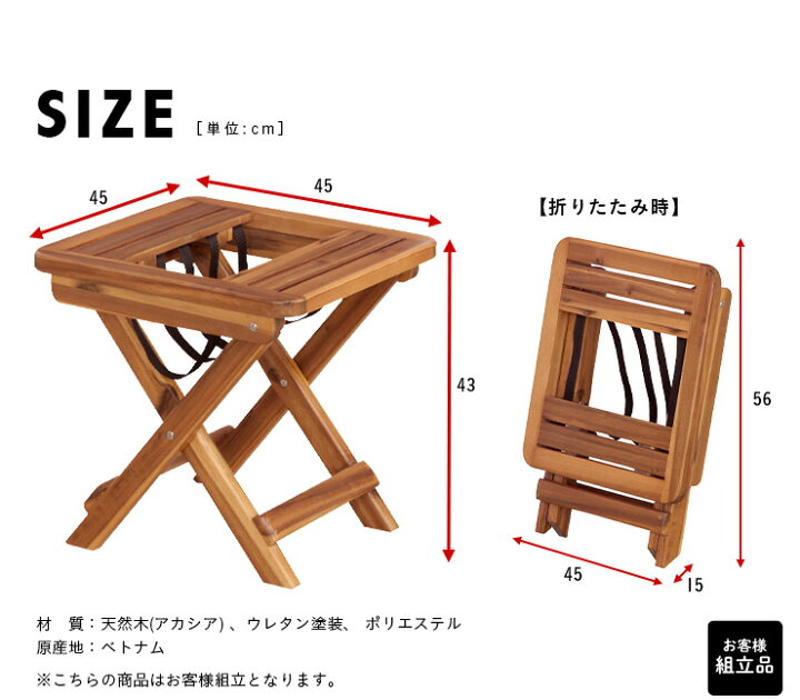 7072円 【残りわずか】 マガジンラック 折りたたみ式 木製 天然木 VET-102